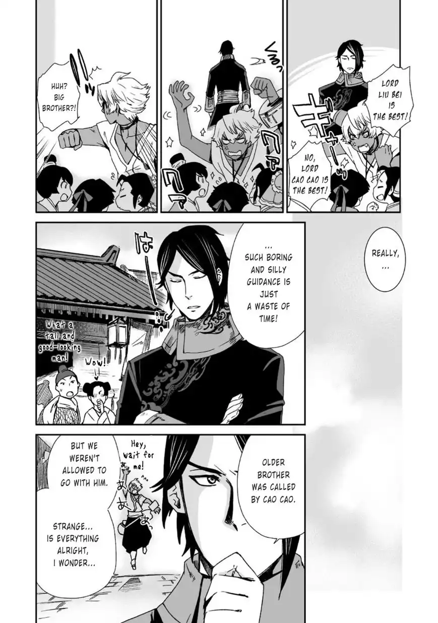 Ouja no Yuugi Chapter 22 10